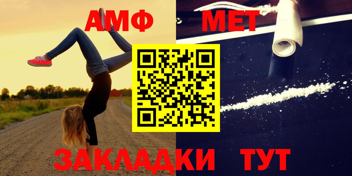 Amphetamine 97%  mega tor  Amphetamine  Егорьевск  Вход с VPN 