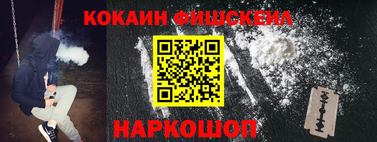 Кокаин  купить наркотики сайты  Егорьевск  COCAIN Боливия  Cocaine Эквадор  Вход с VPN 