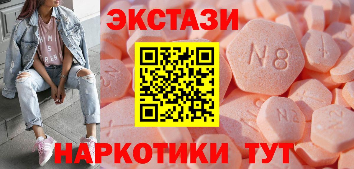 ГАШИШ  Кокаин  Бошки Шишки  Егорьевск  Вход с VPN  МЕФ   НБОМе 