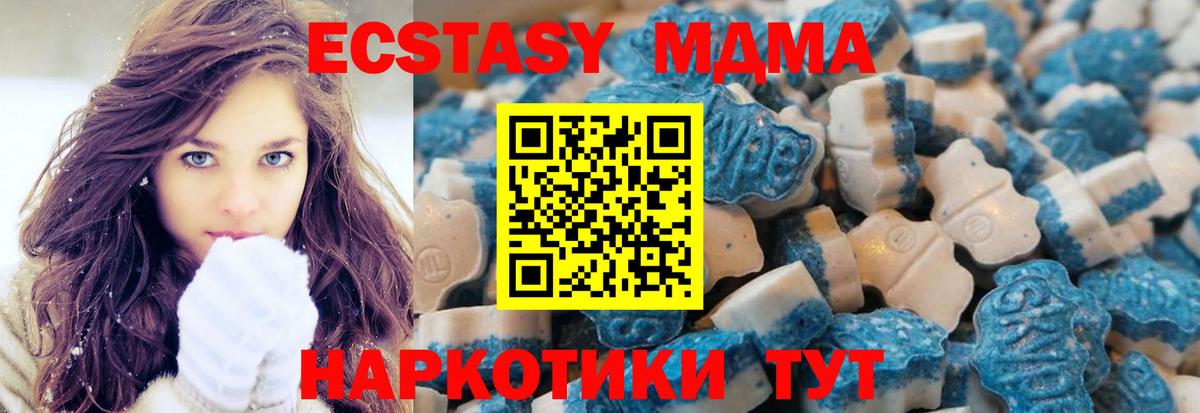 ЭКСТАЗИ ешки  Экстази  Вход с VPN  Егорьевск  ЭКСТАЗИ 99% 
