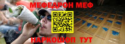 мефедрон мука Ирбит