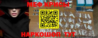 мефедрон мука Ирбит