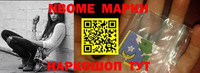 меф VHQ Ипатово