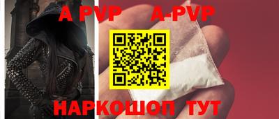 меф VHQ Ипатово