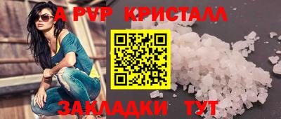 меф VHQ Ипатово