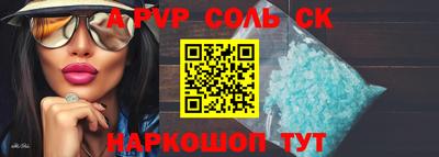 меф VHQ Ипатово