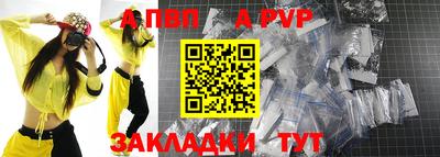 меф VHQ Ипатово