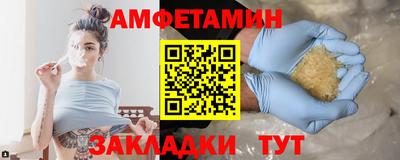 меф VHQ Ипатово