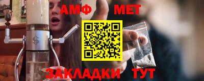 мефедрон мука Ирбит