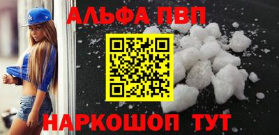 меф VHQ Ипатово