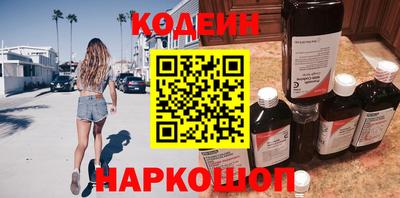 меф VHQ Ипатово