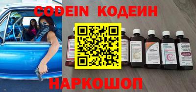 меф VHQ Ипатово