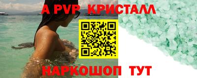 мефедрон мука Ирбит