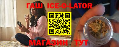меф VHQ Ипатово