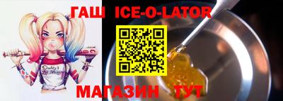 меф VHQ Ипатово