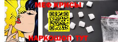 мефедрон мука Ирбит