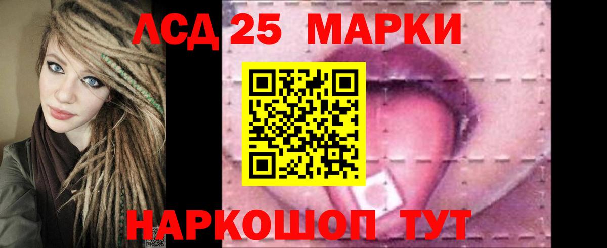 ЛСД экстази ecstasy  LSD-25 экстази кислота  Вход с VPN  Егорьевск 