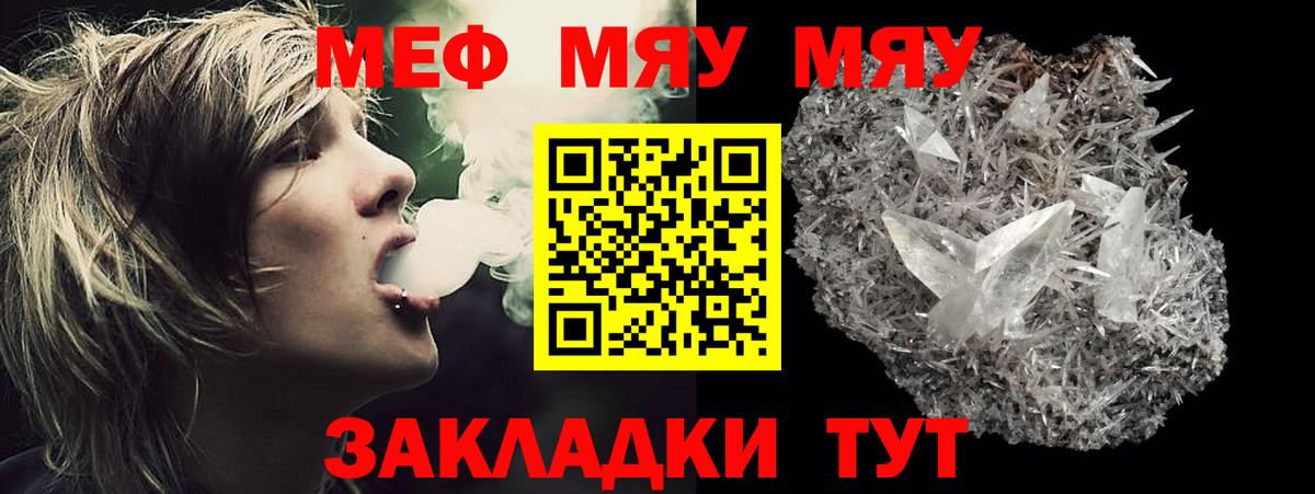 Бошки Шишки Егорьевск